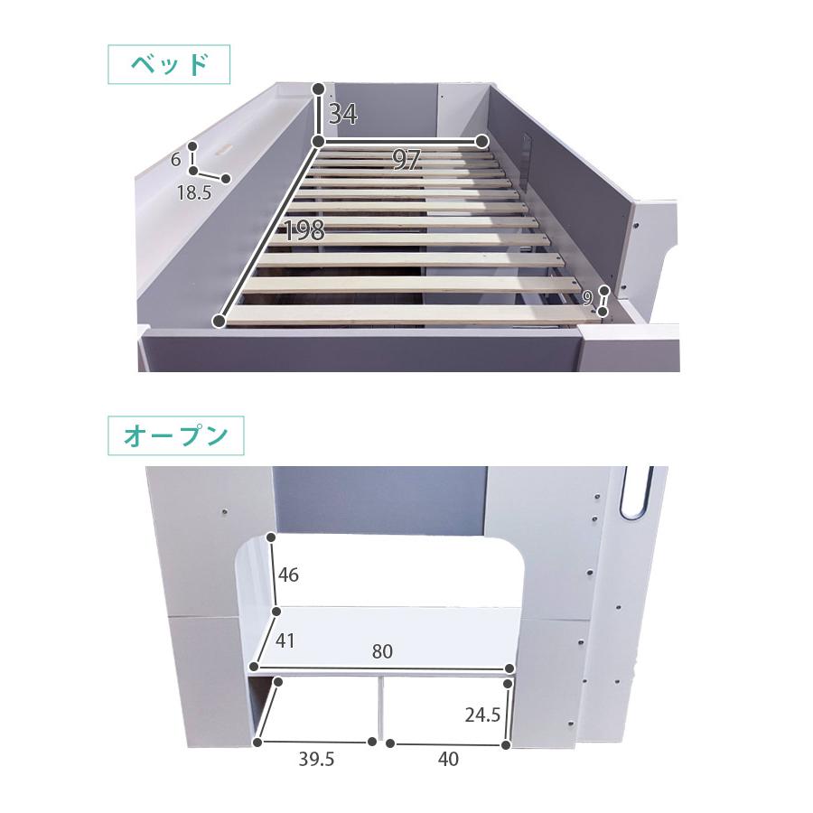 システムベッド ロータイプ 子供 大人用 デスク 分割 ロフトベッド 2口コンセント付き サイド棚 チェスト 3点セット おしゃれ すのこ 通気性 キャスター付き_20