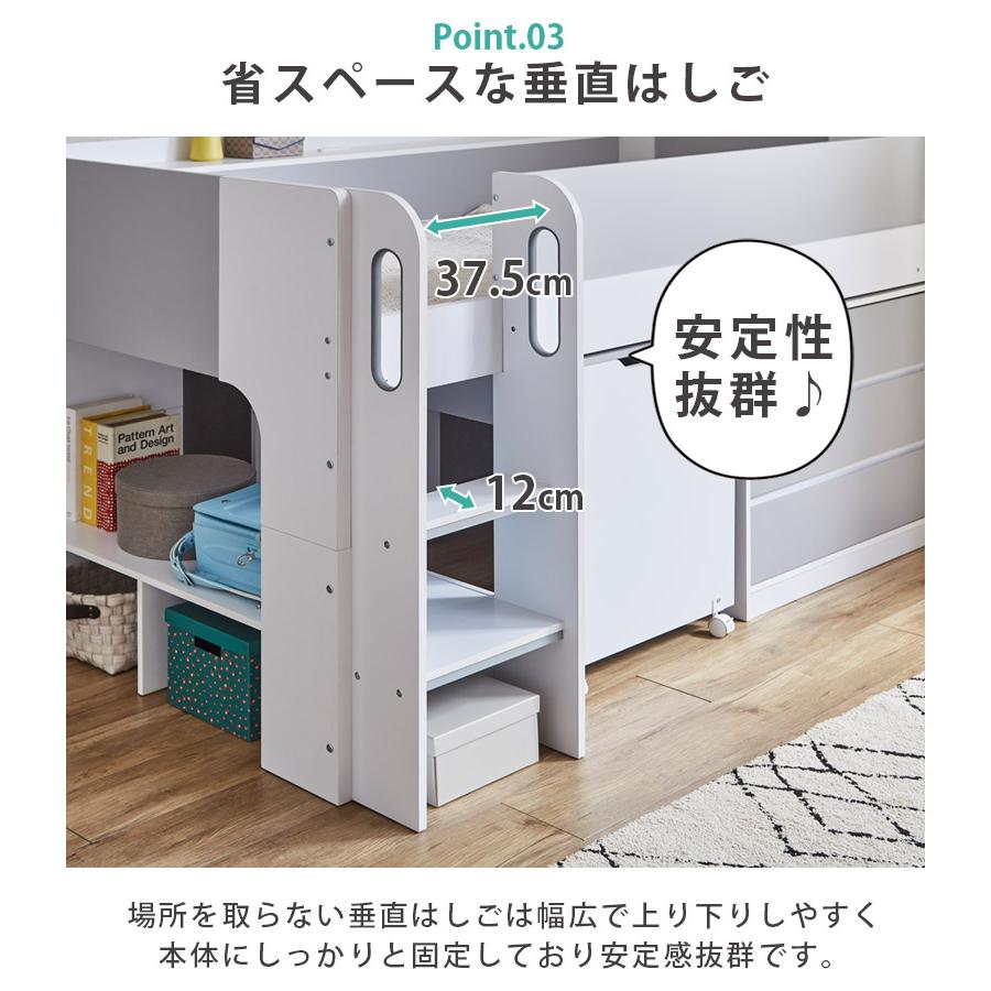 システムベッド ロータイプ 子供 大人用 デスク 分割 ロフトベッド 2口コンセント付き サイド棚 チェスト 3点セット おしゃれ すのこ 通気性 キャスター付き_7