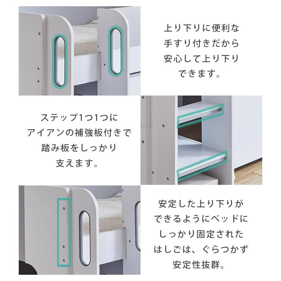 システムベッド ロータイプ 子供 大人用 デスク 分割 ロフトベッド 2口コンセント付き サイド棚 チェスト 3点セット おしゃれ すのこ 通気性 キャスター付き_8