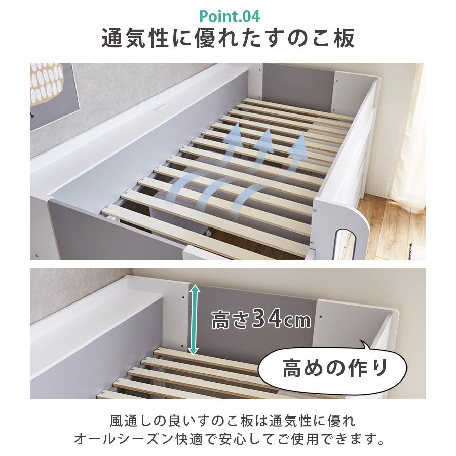 システムベッド ロータイプ 子供 大人用 デスク 分割 ロフトベッド 2口コンセント付き サイド棚 チェスト 3点セット おしゃれ すのこ 通気性 キャスター付き_9