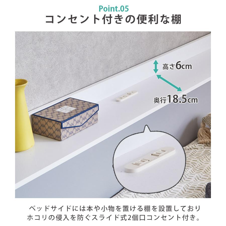 システムベッド ロータイプ 子供 大人用 デスク 分割 ロフトベッド 2口コンセント付き サイド棚 チェスト 3点セット おしゃれ すのこ 通気性 キャスター付き_10