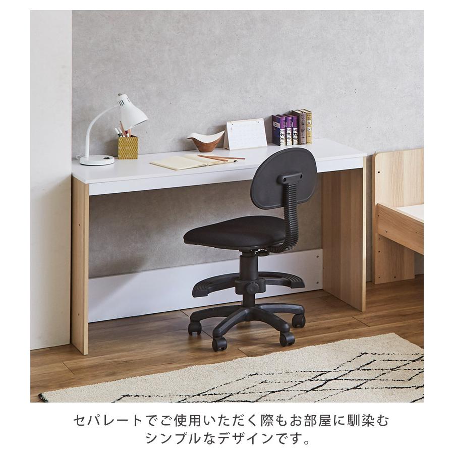 システムベッド ハイタイプ 子供 大人用 デスク 分割 ロフトベッド 机付き 2口コンセント セパレート サイド棚 ハンガーラック 3点セット おしゃれ_12