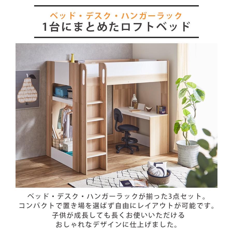 未来商会 爆買 システムベッド ハイタイプ 子供 大人用 デスク 分割