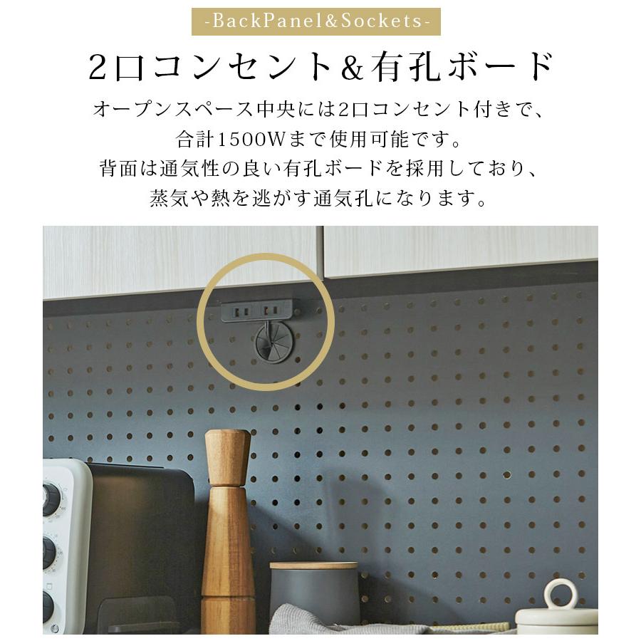 食器棚 完成品 キッチンボード 幅120 キッチン収納 おしゃれ モダン 収納 引出し 120cm幅 引き出し コンセント付き スライドレール フルスライド 国産 日本製_7