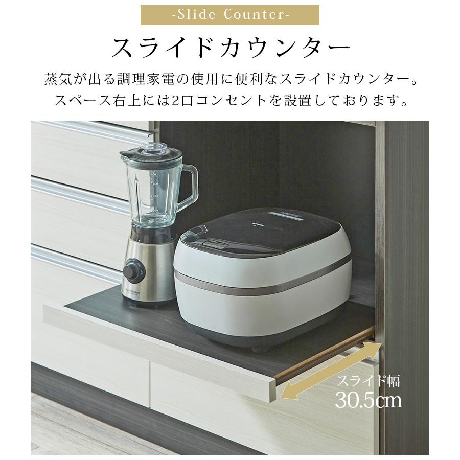 食器棚 完成品 キッチンボード 幅120 キッチン収納 おしゃれ モダン 収納 引出し 120cm幅 引き出し コンセント付き スライドレール フルスライド 国産 日本製_8