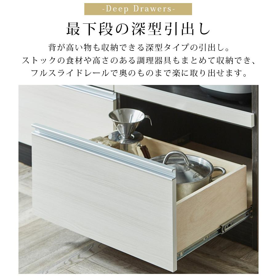 食器棚 完成品 キッチンボード 幅120 キッチン収納 おしゃれ モダン 収納 引出し 120cm幅 引き出し コンセント付き スライドレール フルスライド 国産 日本製_10