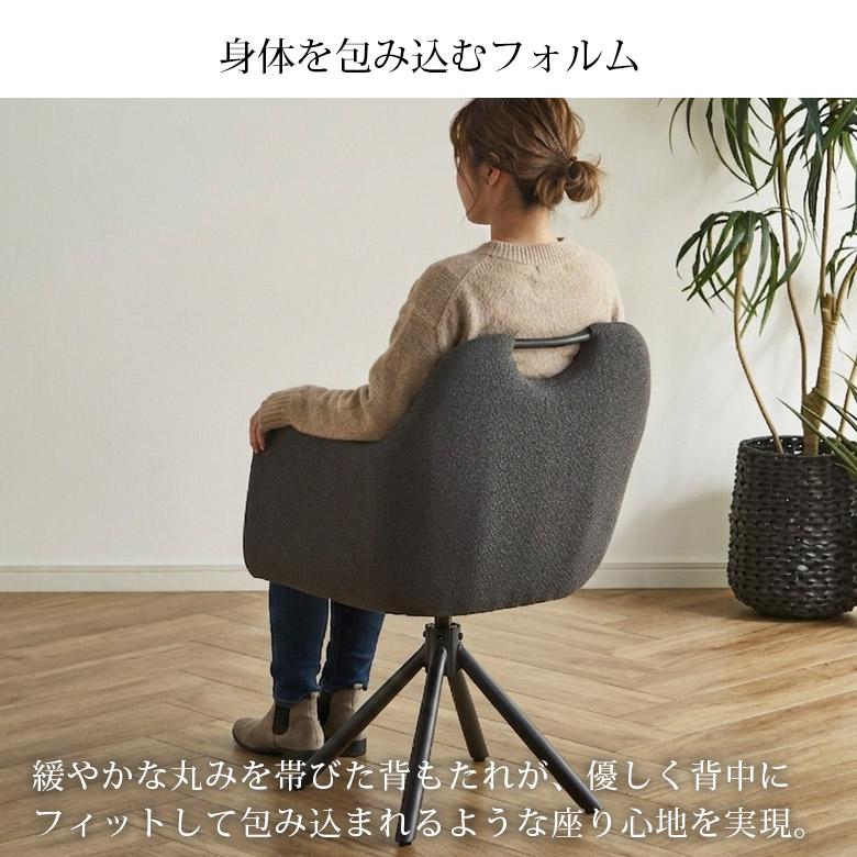 未来商会 ダイニングチェア 回転 おしゃれ 肘付き アイアン 2脚セット