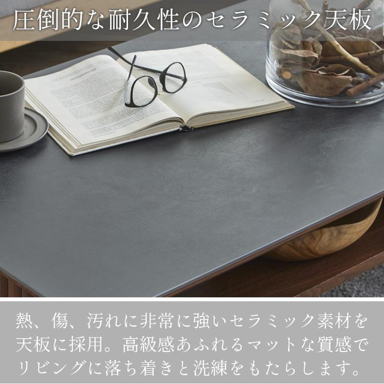 未来商会 爆買 センターテーブル セラミック ローテーブル 120