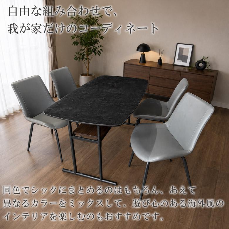 未来商会 爆買 ダイニングテーブルセット 4人掛け テーブル 5点セット 