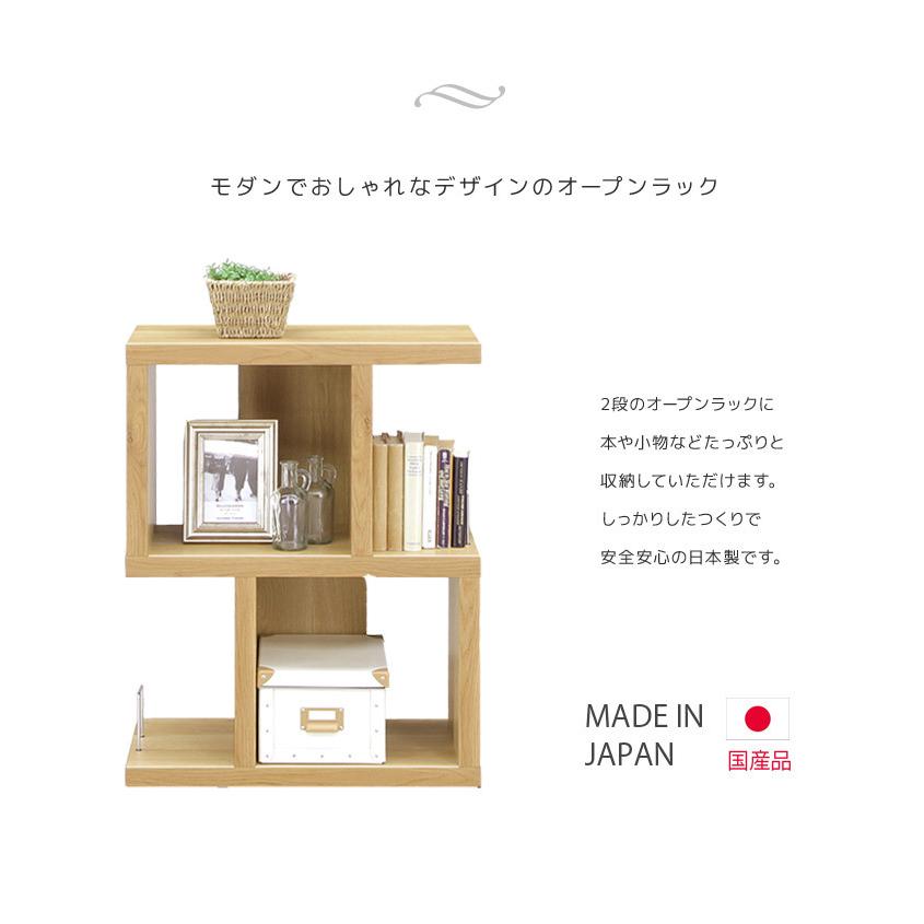 夢想　木製シェルフ　2段ラック　【メープル】60cm✖️4 ウッド ラック 2段」の人気商品一覧 | 安い商品を通販サイトから探す