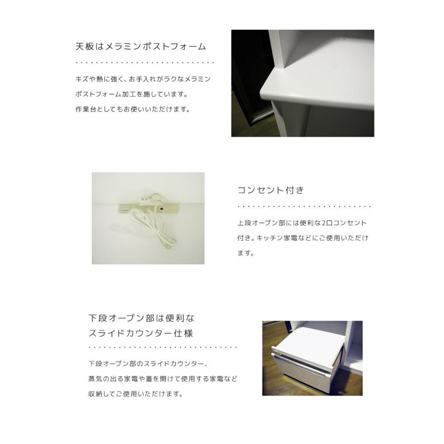 食器棚 レンジ台 オープンボード 幅100cm キッチンボード 完成品 レンジボード 100 ダイニングボード_3