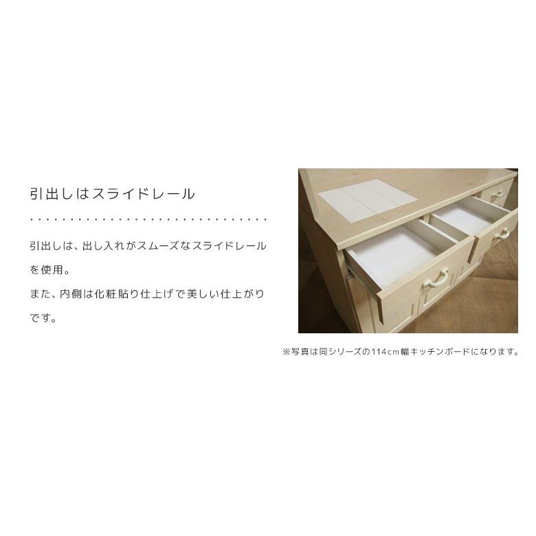 食器棚 幅75 カップボード おしゃれ カントリー調 75cm 収納 キッチンボード キッチン収納棚 無垢材 パイン クロスガラスの画像