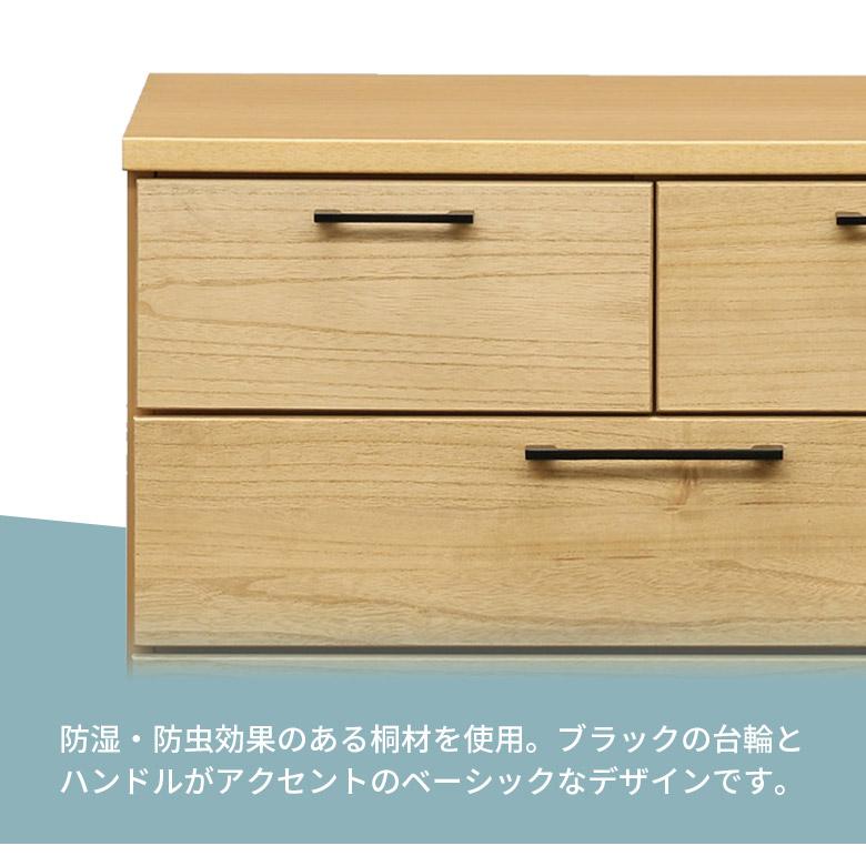 未来商会 チェスト 幅80cm ローチェスト リビング収納 3段 収納 北欧