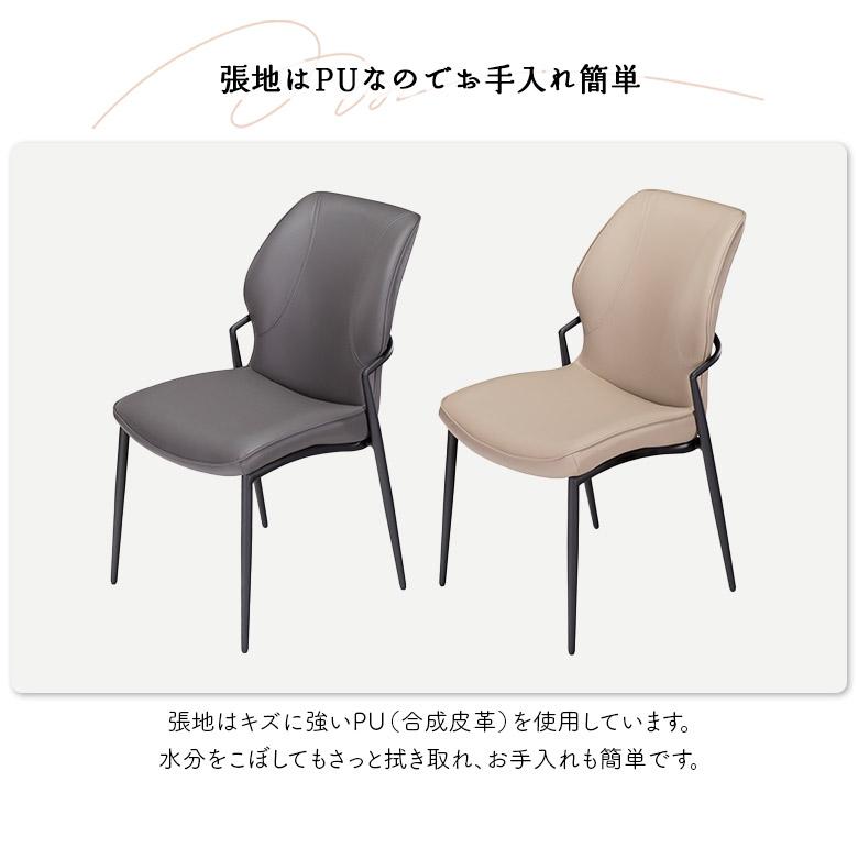 爆買 ダイニングチェア 2脚セット チェアー 肘なし スチール脚