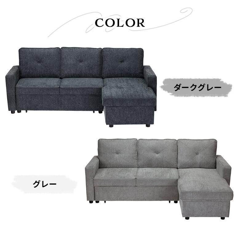 爆買 カウチソファ ベッド ソファベッド 収納付き 3人掛けソファー 三