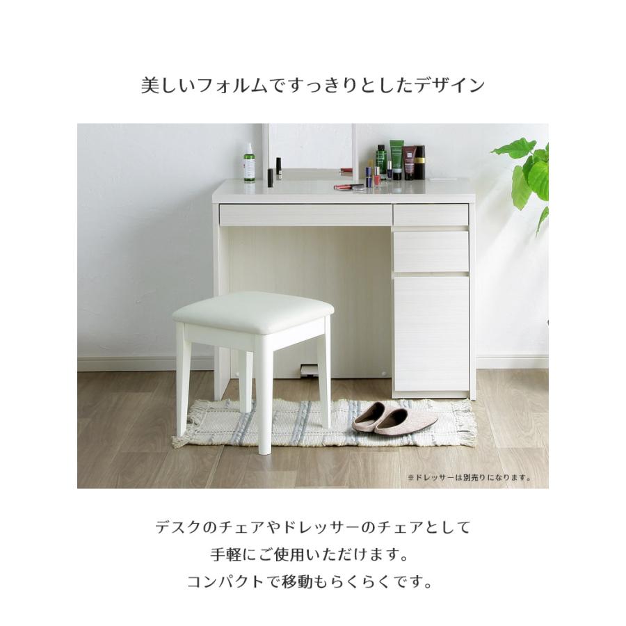 スツール 幅38 白 コンパクト 省スペース モダン デスクチェア おしゃれ 木目調 ハイグロス ドレッサーチェア PVC 合成皮革 椅子 【GW限定クーポン】_3