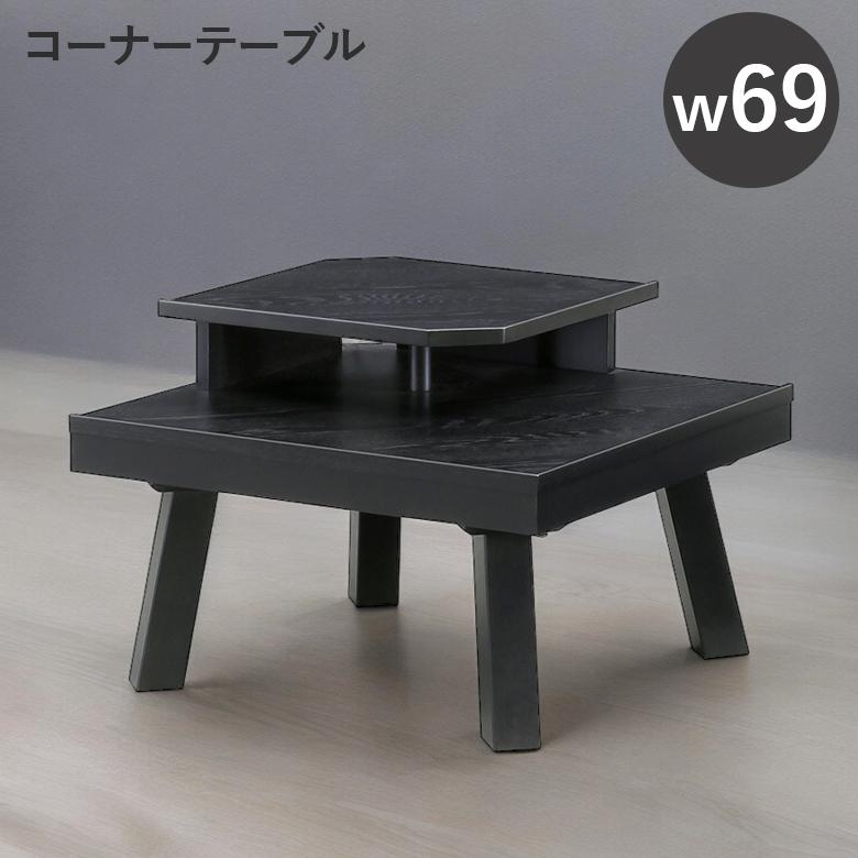 フランス カントリーコーナー サイドテーブル ホワイトグレー