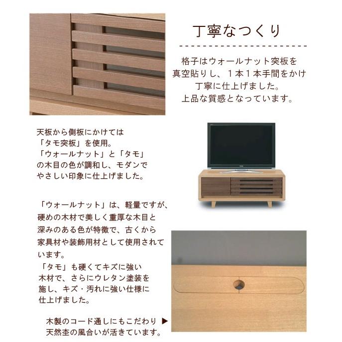 未来商会 テレビ台 収納 ローボード 幅95cm テレビボード おしゃれ