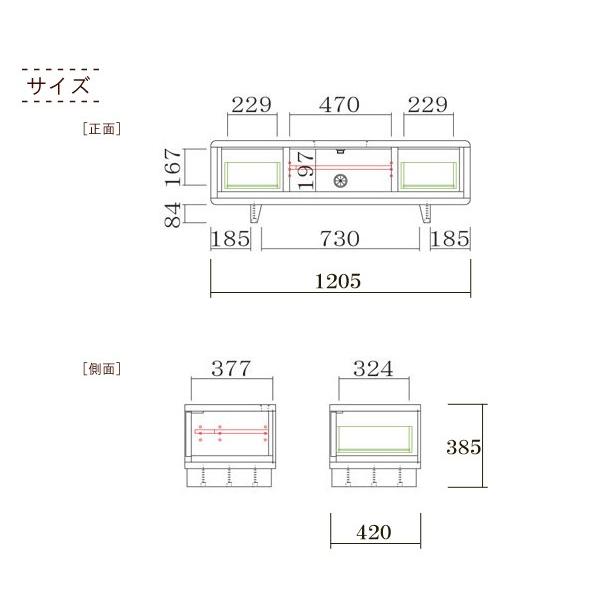 ローボード 収納 おしゃれ 幅120cm テレビボード 北欧 AVボード 引出し 【時間】 TV台 TVボード