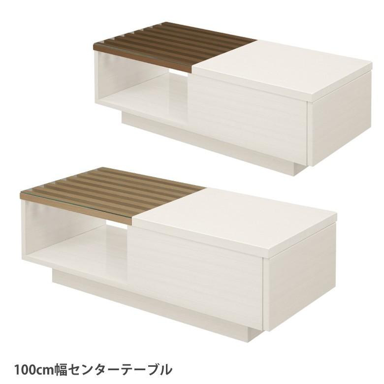 センターテーブル 幅100cm スリム 完成品 ローテーブル おしゃれ ガラス テーブル ロータイプ コンパクト 白 木製