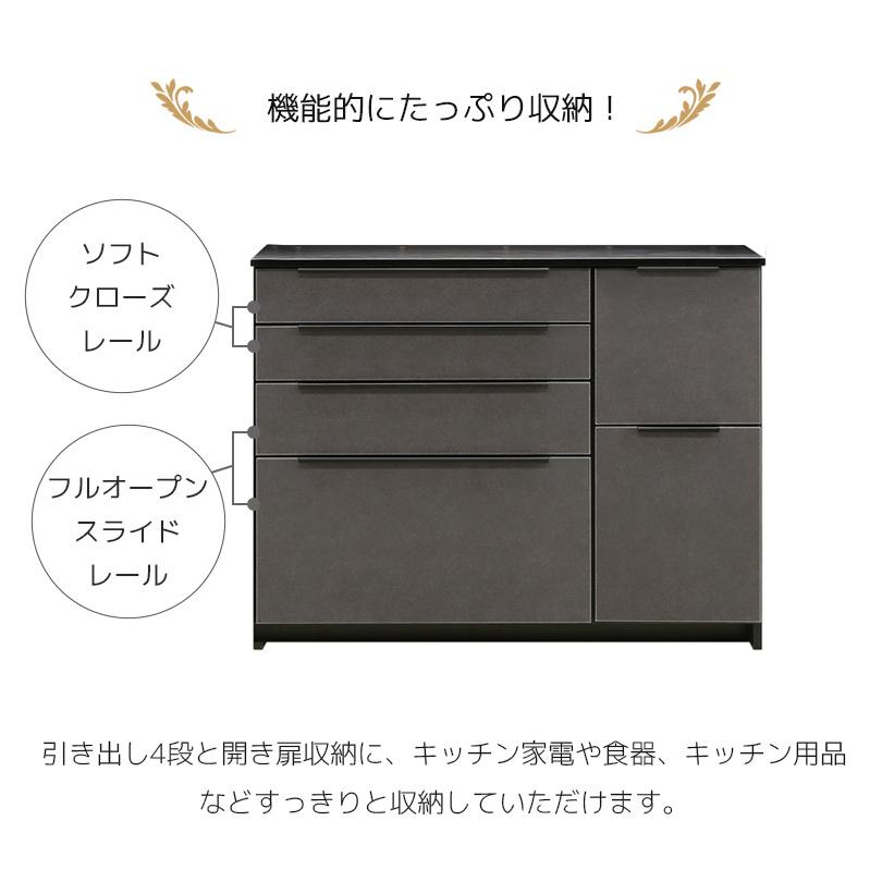 キッチンボード 幅120cm スリートーン フルスライドレール 日本製 （ 食器棚 ブラック 木目調 可動棚 家電 レンジ台 キッチン収納 スライド棚 4口コンセント ） : リビングート ヤフー店 - 通販 - Yahoo!ショッピング