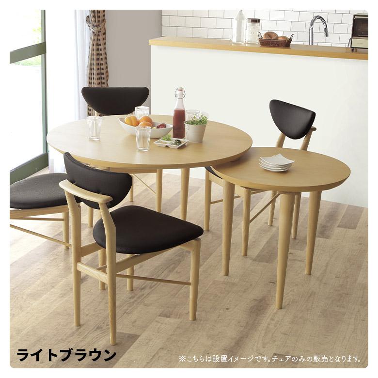 コイズミ　KOIZUMI 天然木　木製　ダイニングチェア　2脚セット ダイニングチェア 2脚セット 天然木 ファブリック ダイニング チェア