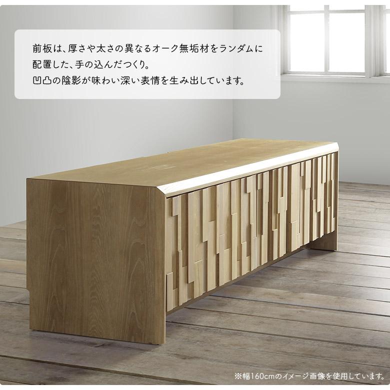 テレビ台 ローボード 幅200cm おしゃれ 木製 テレビボード TVボード 北欧 収納 引き出し 天然木 ロータイプ オーク 無垢_2