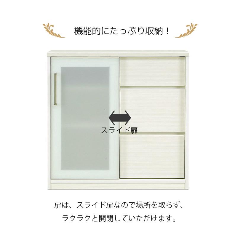 キッチンカウンター 90cm幅 収納 食器棚 キッチン収納 カウンター 幅90 おしゃれ モダン ハイグロスシート レンジボード 棚板_2