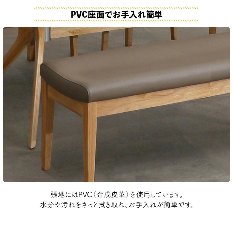 ダイニングベンチ 木製ベンチ 幅110cm 背もたれなし 2人用 おしゃれ 