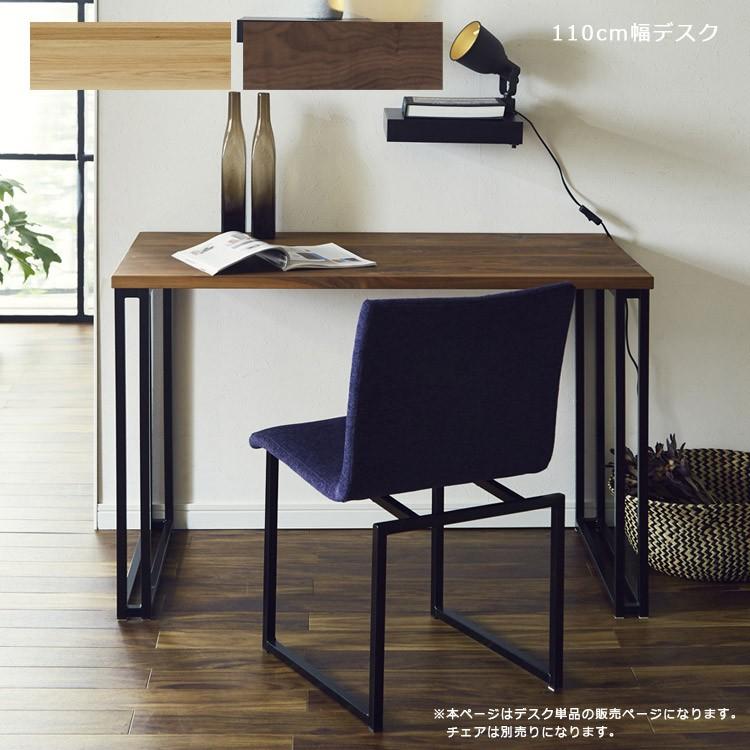 学習机 パソコンデスク 幅110cm おしゃれ コンパクト シンプル デスク 