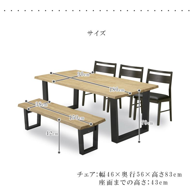 ダイニングテーブルセット ダイニングセット 5点セット 6人掛け 180 テーブル ダイニング5点セット 180cm ベンチ ラバーウッド_2