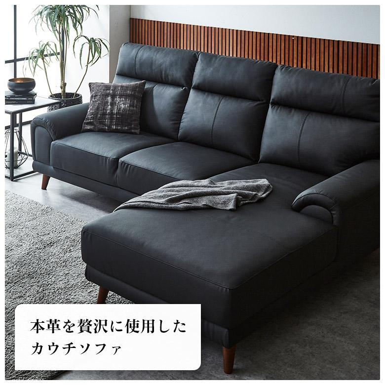 本革 ソファー カウチソファ ハイバックソファ 3人掛け レザー 革 ブラック 黒 肘付き ワイド 大型 おしゃれ モダン シンプル