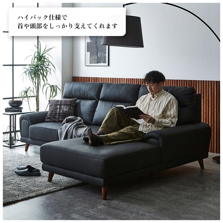 本革 ソファー カウチソファ ハイバックソファ 3人掛け レザー 革 ブラック 黒 肘付き ワイド 大型 おしゃれ モダン シンプル