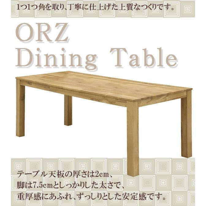 ダイニングテーブル ダイニング 160cm 木製 160幅 テーブル 単品 4人用 オーク ナチュラル 総無垢