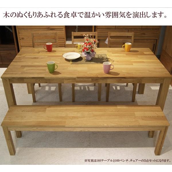 未来商会 ダイニングテーブルセット ダイニングセット ダイニング6点