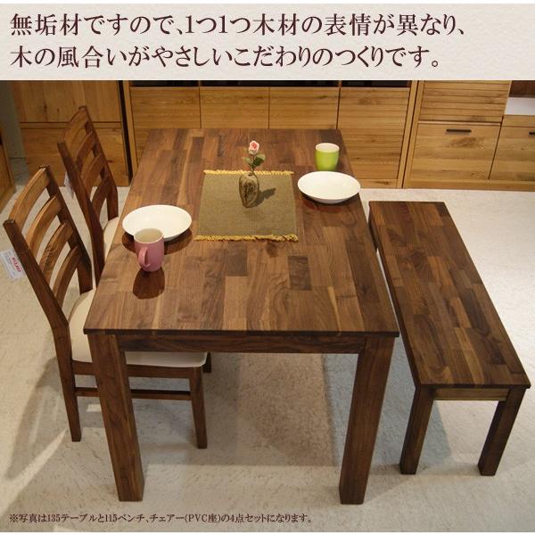 ダイニングテーブル　135幅 幅135㎝］4人掛け ダイニングテーブル＋チェア＋ベンチ 4点セット