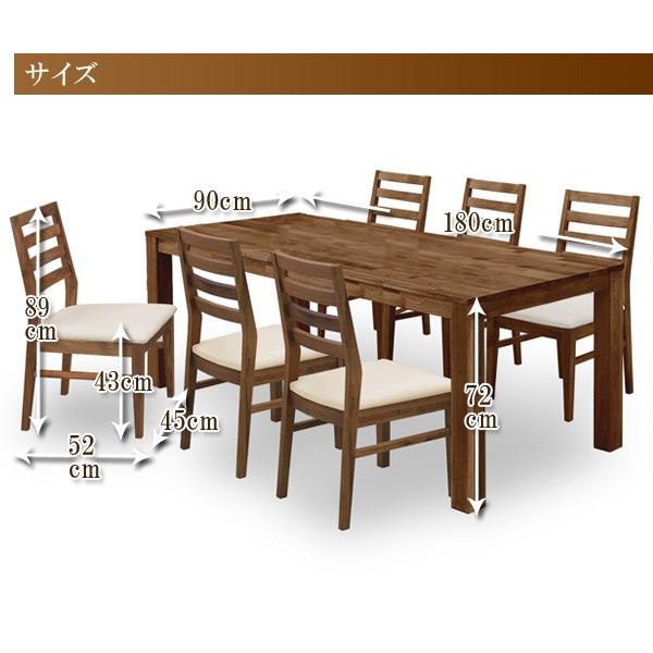 未来商会 ダイニングテーブルセット ダイニングセット 6人掛け