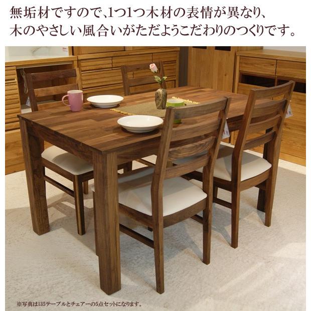 未来商会 ダイニングテーブルセット ダイニングセット 6人掛け