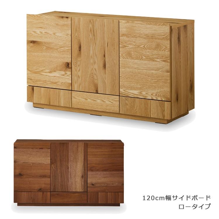 キャビネット 完成品 120 北欧 リビング収納 サイドボード ローボード おしゃれ ロータイプ 収納 リビングボード
