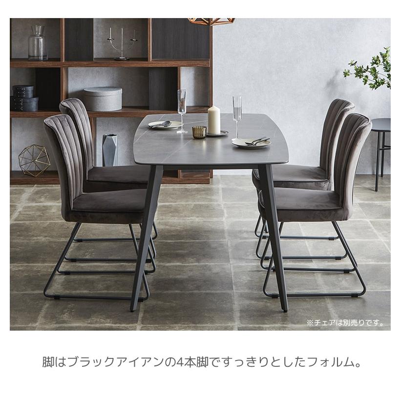 ダイニングテーブル 4人掛け 180cm幅 モダン テーブル おしゃれ シンプル 幅180 テーブル ダイニング セラミック天板 強化ガラス