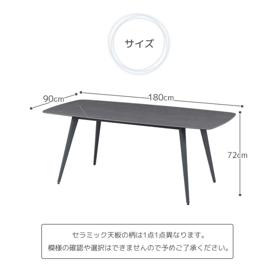 ダイニングテーブル 4人掛け 180cm幅 モダン テーブル おしゃれ シンプル 幅180 テーブル ダイニング セラミック天板 強化ガラス