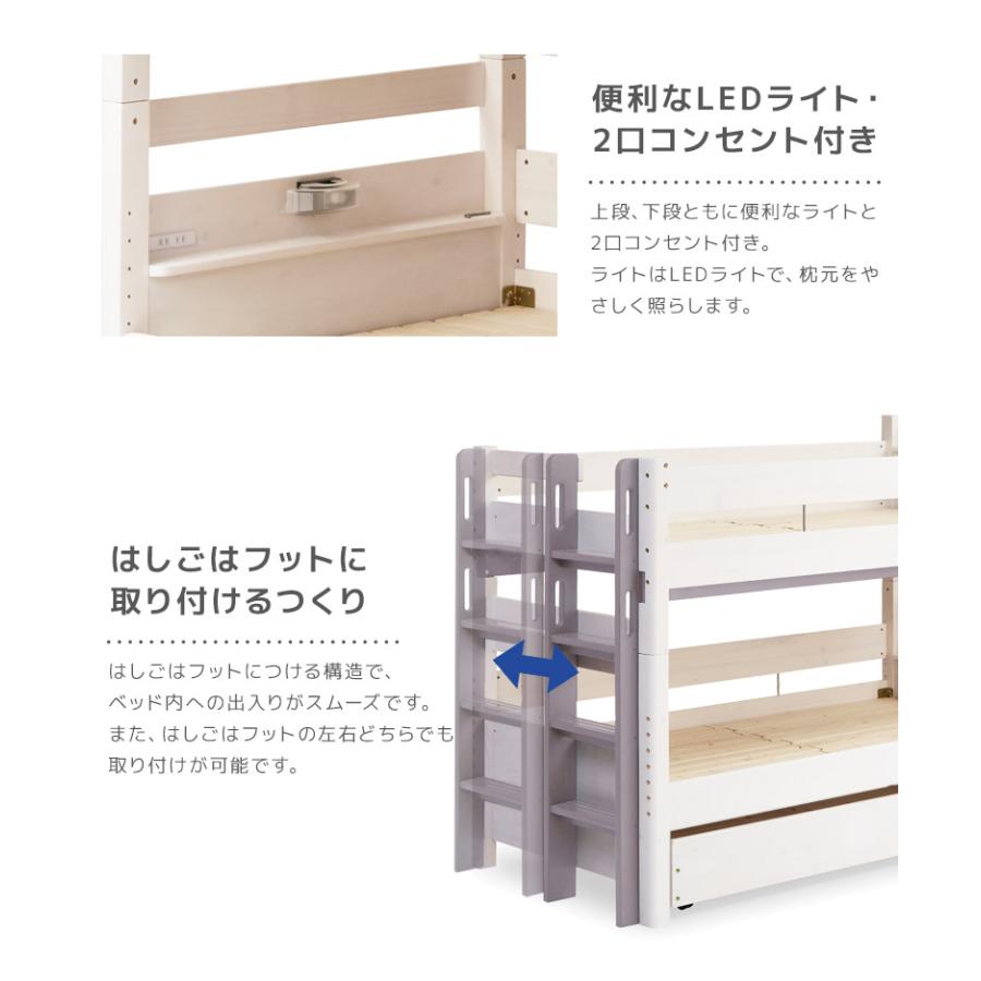 3段ベッド 三段ベッド シングル コンセント付き ロータイプ 分割 分離 おしゃれ 耐荷重500kg LEDライト 高さ調整 ベッド 分割可能 シングルベッド_5