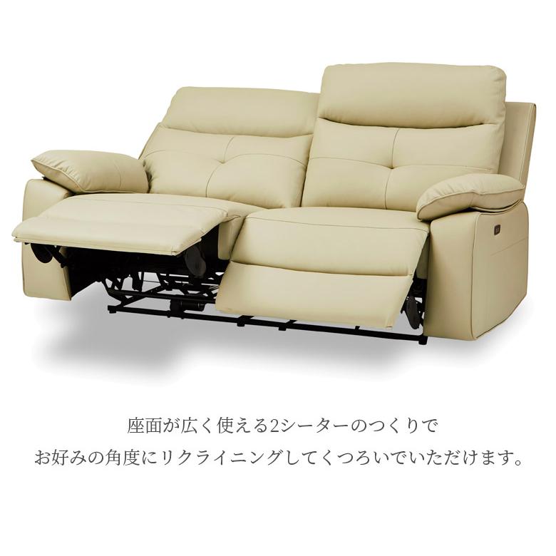 ソファ ソファー 幅190 おしゃれ シンプル モダン 北欧 二人掛け 2シーター 3Pソファー 電動リクライニング 3人掛け 3P レザー_4