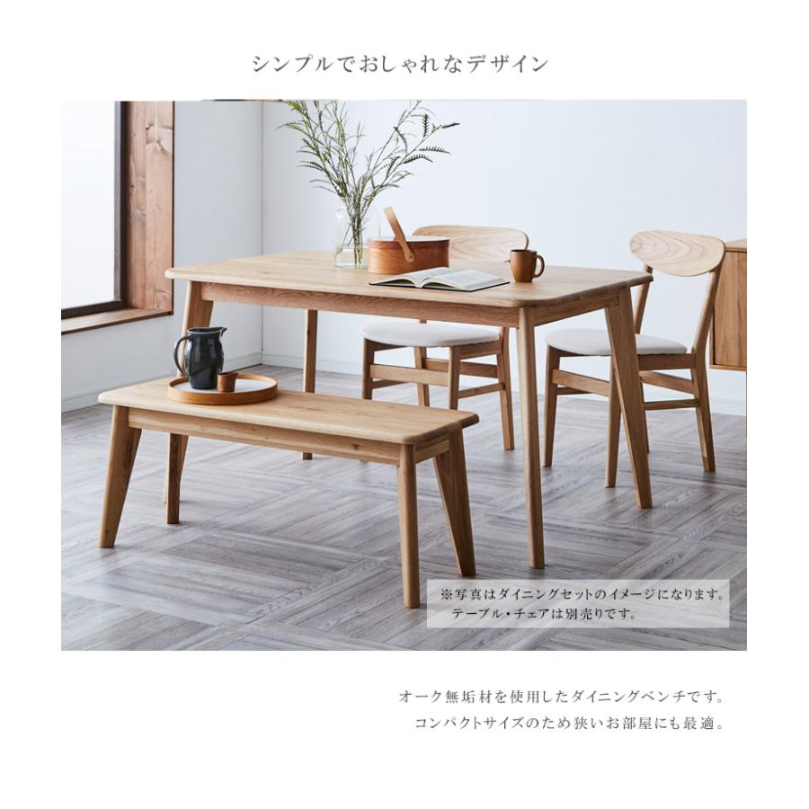 未来商会 ダイニングベンチ 長椅子 2人掛け 木製 150 木製ベンチ 未来商会 ダイニングベンチ 長椅子 2人掛け 木製 150 木製ベンチ