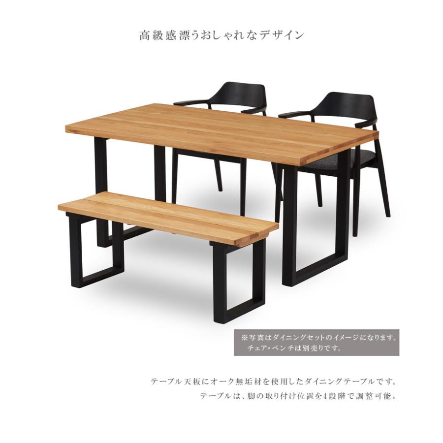 ダイニングテーブル 6人掛け 180cm リビングダイニング 食卓テーブル テーブル 木製 木製テーブル 無垢材 180 ダイニング 食卓 オーク ラバーウッド 無垢_1