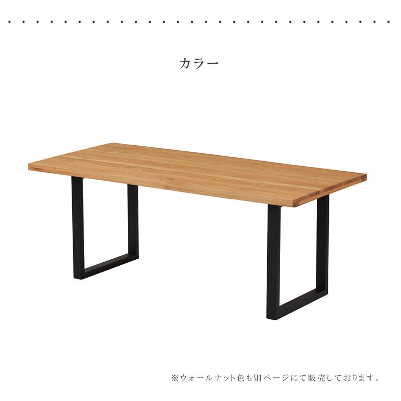 ダイニングテーブル 6人掛け 180cm リビングダイニング 食卓テーブル テーブル 木製 木製テーブル 無垢材 180 ダイニング 食卓 オーク ラバーウッド 無垢_2