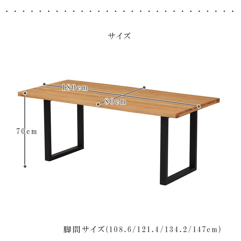 ダイニングテーブル 6人掛け 180cm リビングダイニング 食卓テーブル テーブル 木製 木製テーブル 無垢材 180 ダイニング 食卓 オーク ラバーウッド 無垢_3