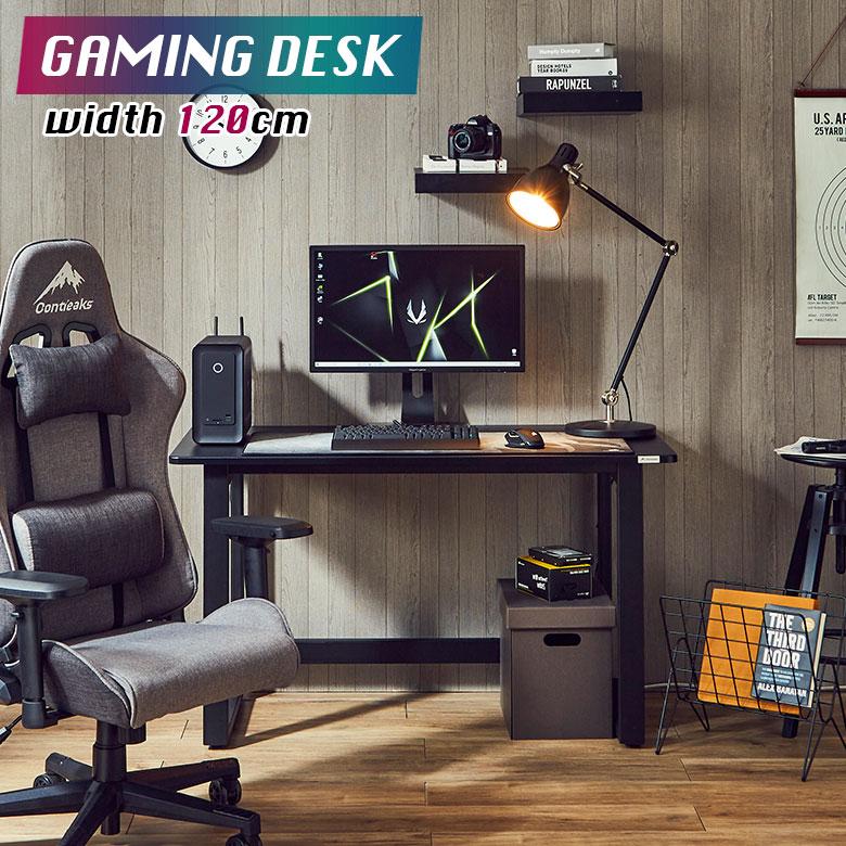 未来商会 ゲーミングデスク 幅120cm ゲームデスク 奥行60cm ワーク