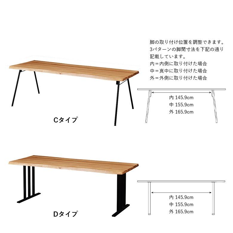 無垢材 自然木テーブル スチール脚 約95cm 【公式通販】