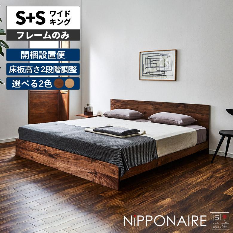 未来商会 シングルベッド 2台 ツインベッド ワイドキング 幅 未来商会 シングルベッド 2台 ツインベッド ワイドキング 幅